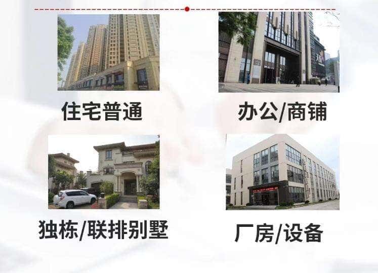 七台河抵押房产贷款