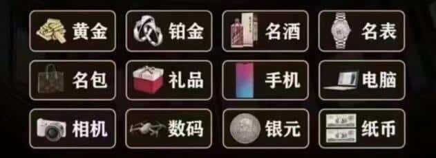 七台河奢侈品回收
