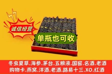 七台河附近回收海参