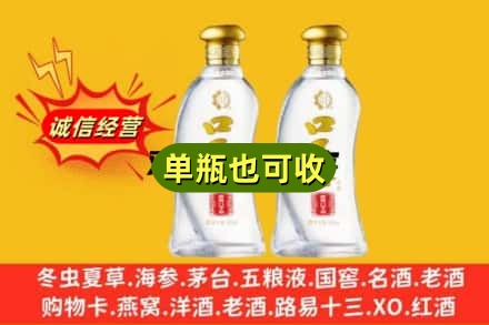 七台河附近回收口子窖